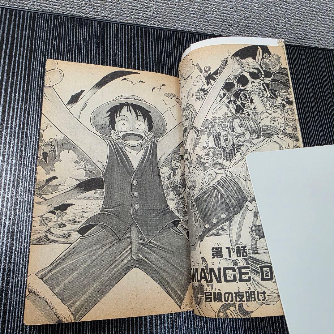 ☆*〜様 希少！ONEPIECE 1巻 初版 1997年第1刷発行 ①