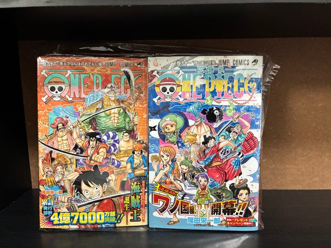 ワンピース　1〜111巻　全巻セット