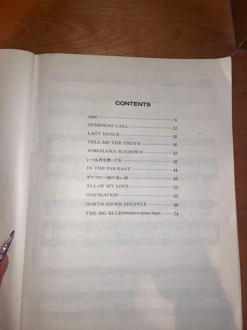 杉山清貴 SPRINKLE ピアノ弾き語り 楽譜