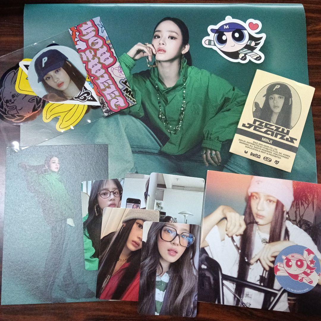 ［J］NewJeans How Sweet & Bubble Gum 韓国盤