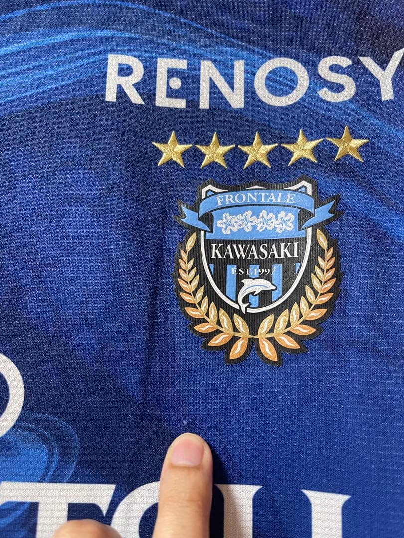 川崎フロンターレ 2021 リミテッド 水 ユニフォーム 田中碧 L サイズ