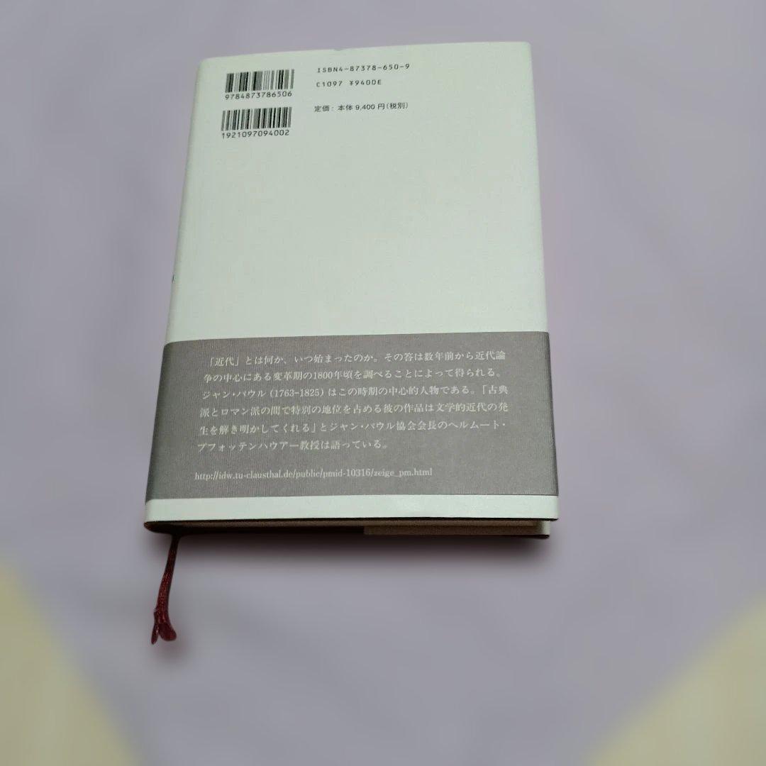 ジーベンケース