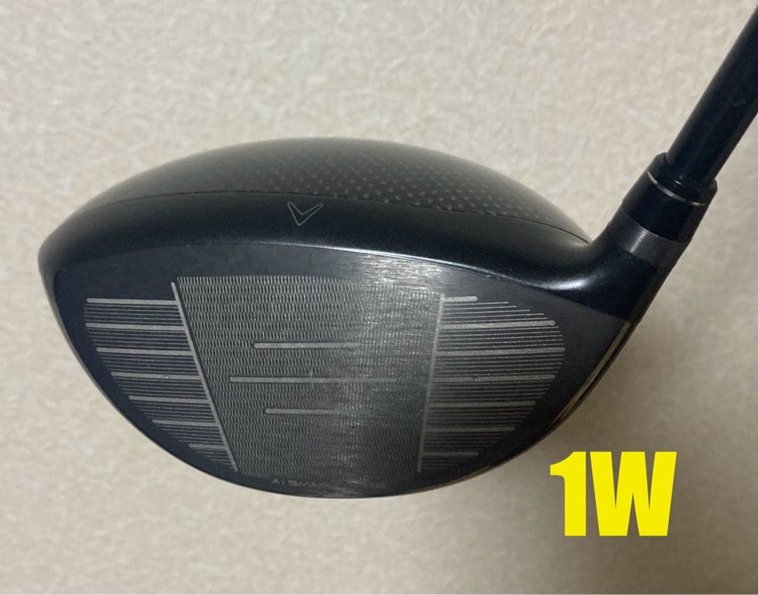 Ai SMOKE MAX FAST 3本セット 1W 5W 7W フレックスSR