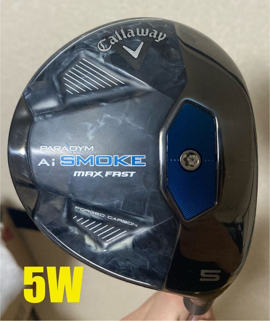 Ai SMOKE MAX FAST 3本セット 1W 5W 7W フレックスSR