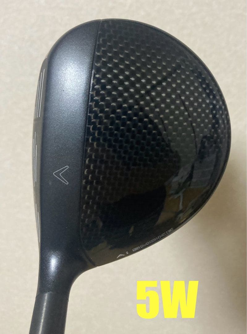 Ai SMOKE MAX FAST 3本セット 1W 5W 7W フレックスSR