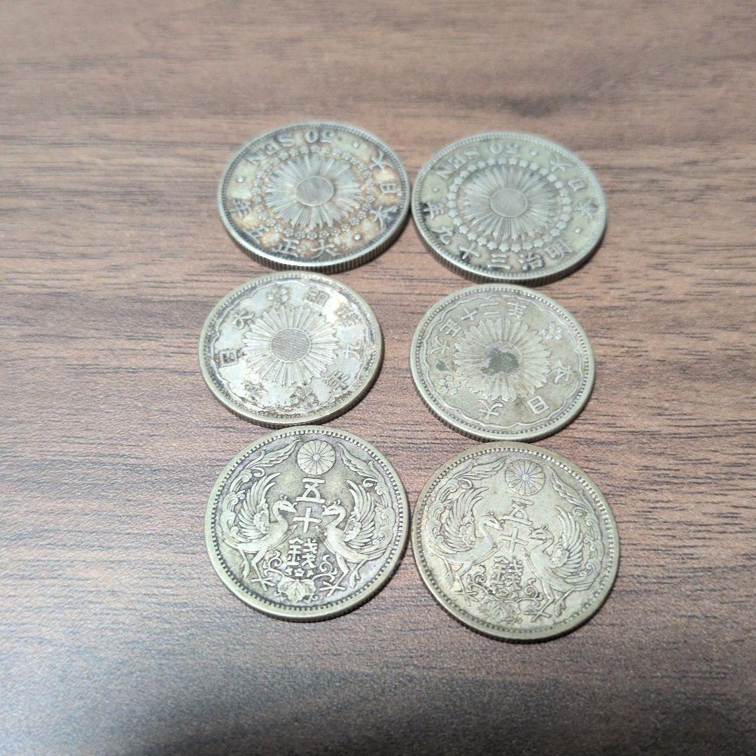 い*ー様 日本の古銭 18枚セット