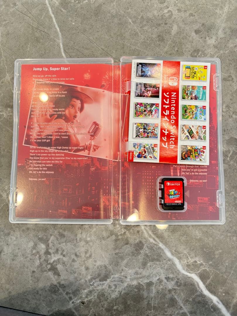 【まとめ買い】Nintendo Switch パッケージ版