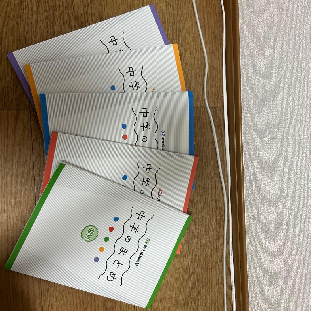 中学のまとめ(5教科全て) 都トレ(5教科全て) 値下げ対応要相談！