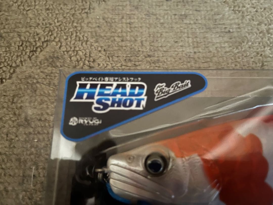 【限定ベッドショット】ガンクラフト ジョインテッドクローシフト263HS 錦三色