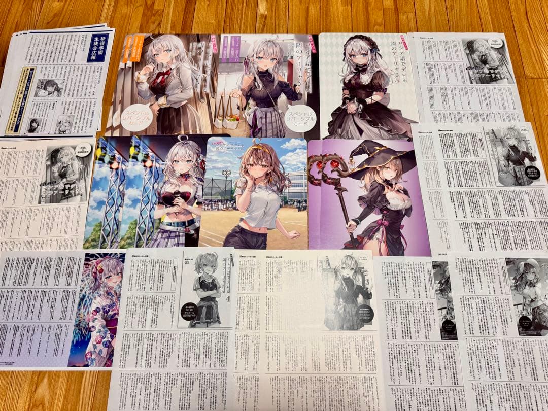 時々ボソッとロシア語でデレる隣のアーリャさん