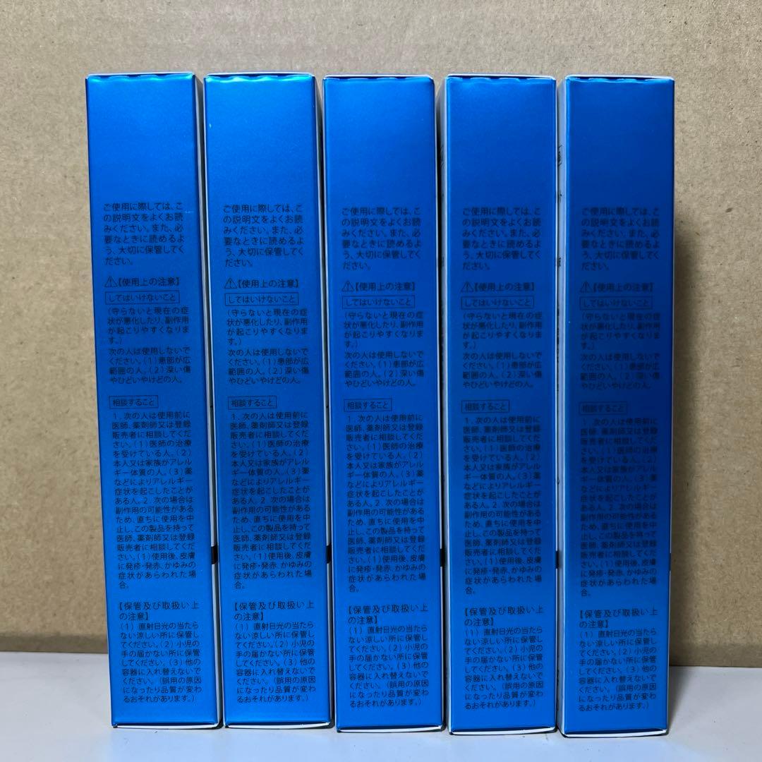 G655 【北の快適工房】クリアストロングショットアルファ15g x5個