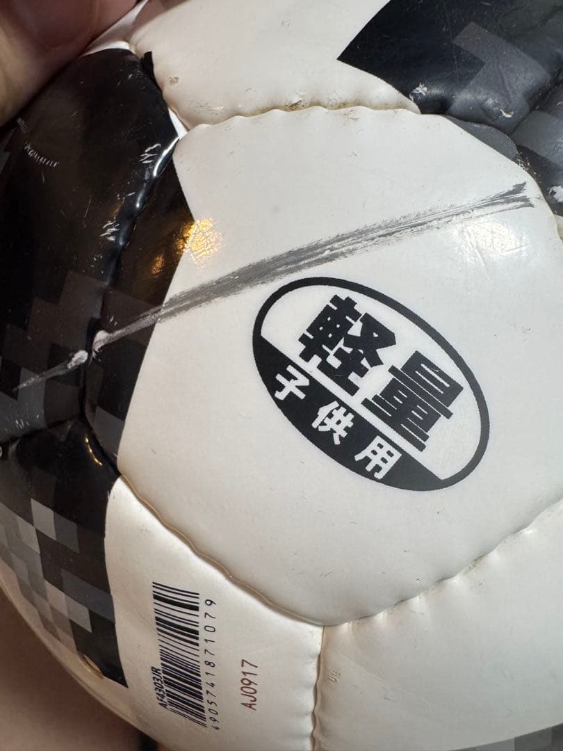 adidas TELSTAA18 ロシアワールドカップ2018 公式球 子供用