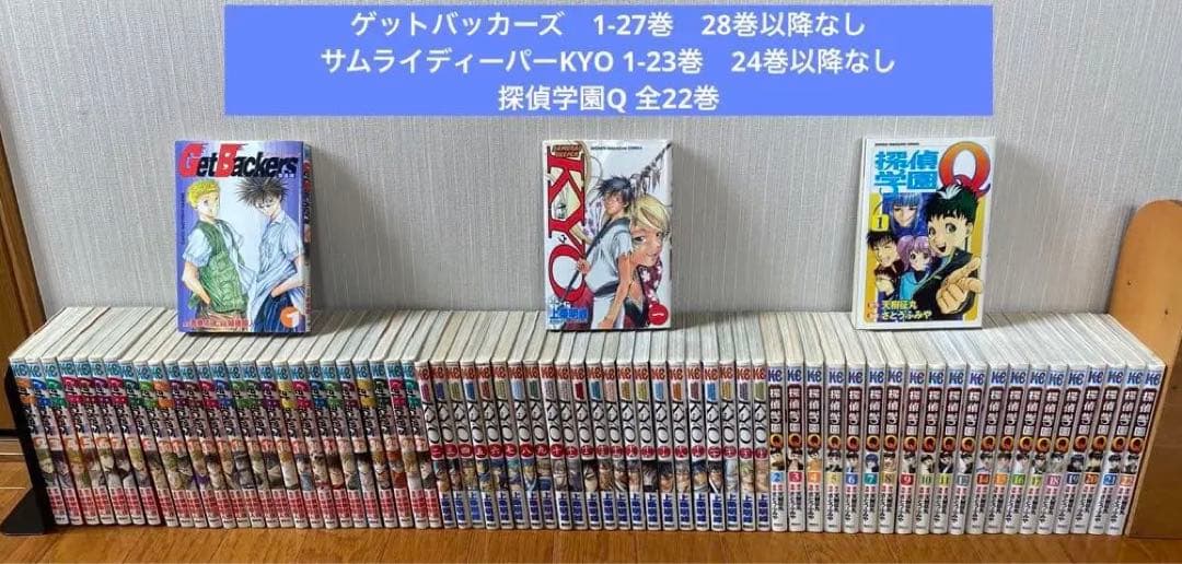 マンガ　まとめ売り