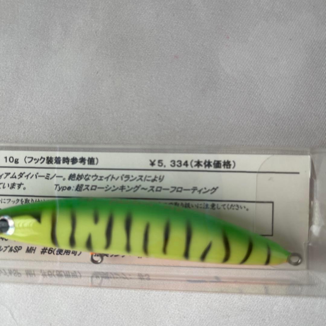 レプトン　photon 90MD 新品未使用