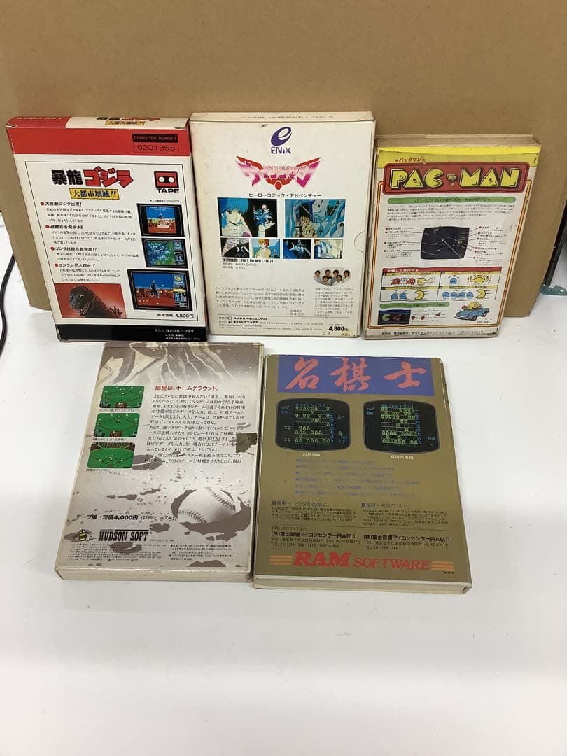 FM7用ゲームソフト5本セット パックマン ウイングマン 暴龍ゴジラ 野球狂の詩