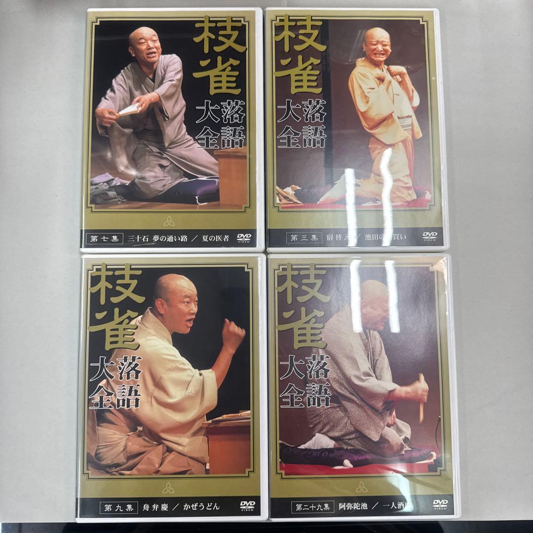 無傷DVD★桂枝雀 落語大全集 4枚セット