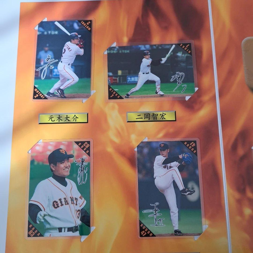 YOMIURI GIANTS 2002 CHAMPIONS 優勝記念　写真セット