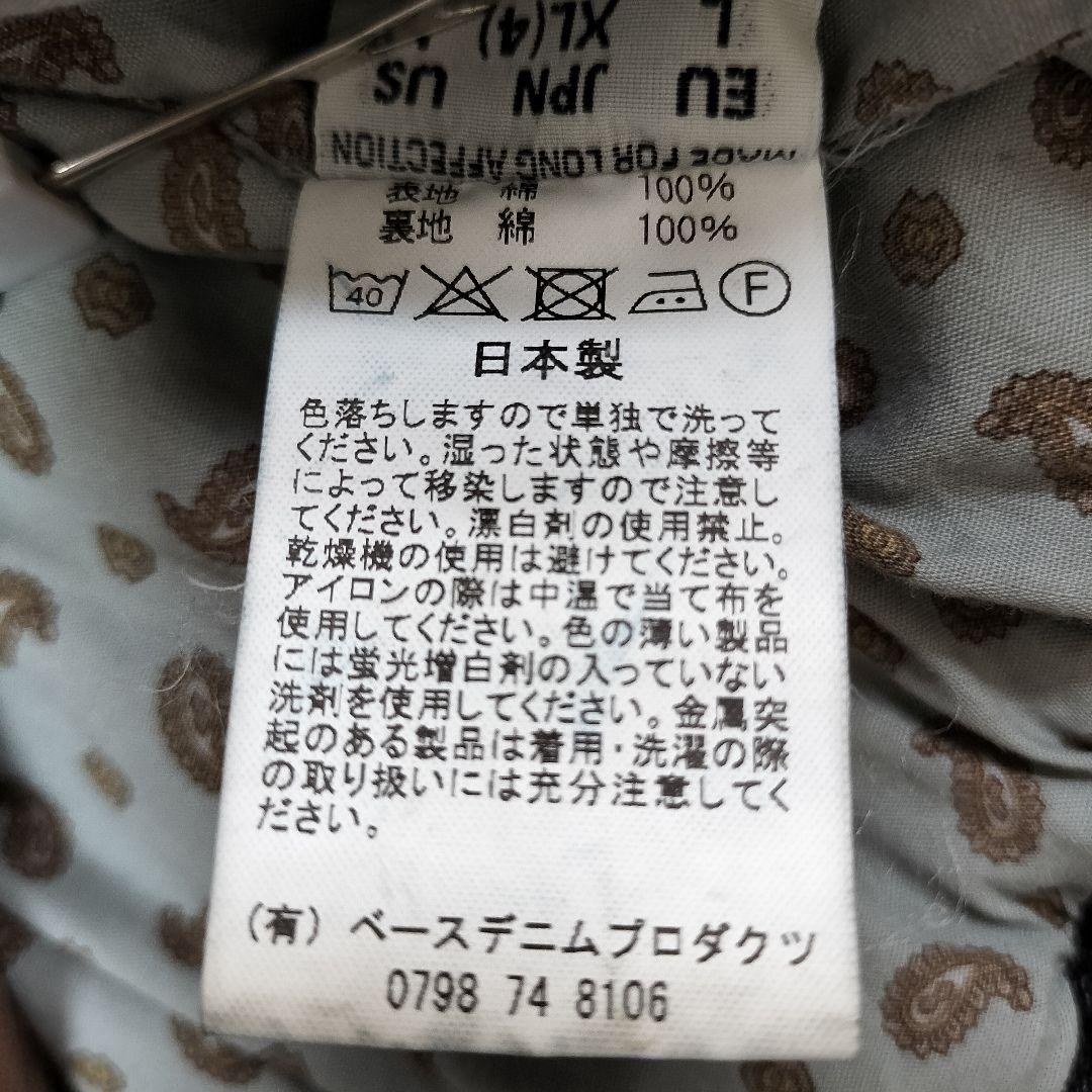 美品　BEAMS別注　orSlow　martys　デニムジャケット　4サイズ