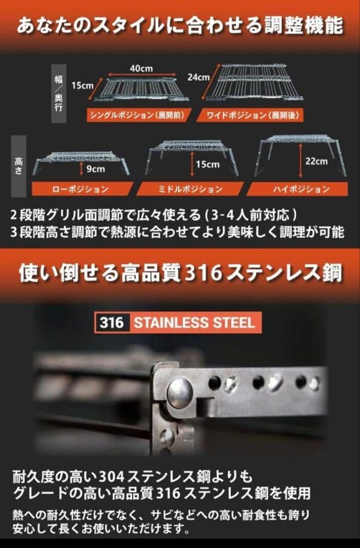 Bitty Big Q　五徳　グリル　ロストル　 ビティービッグキュー(輸入版)