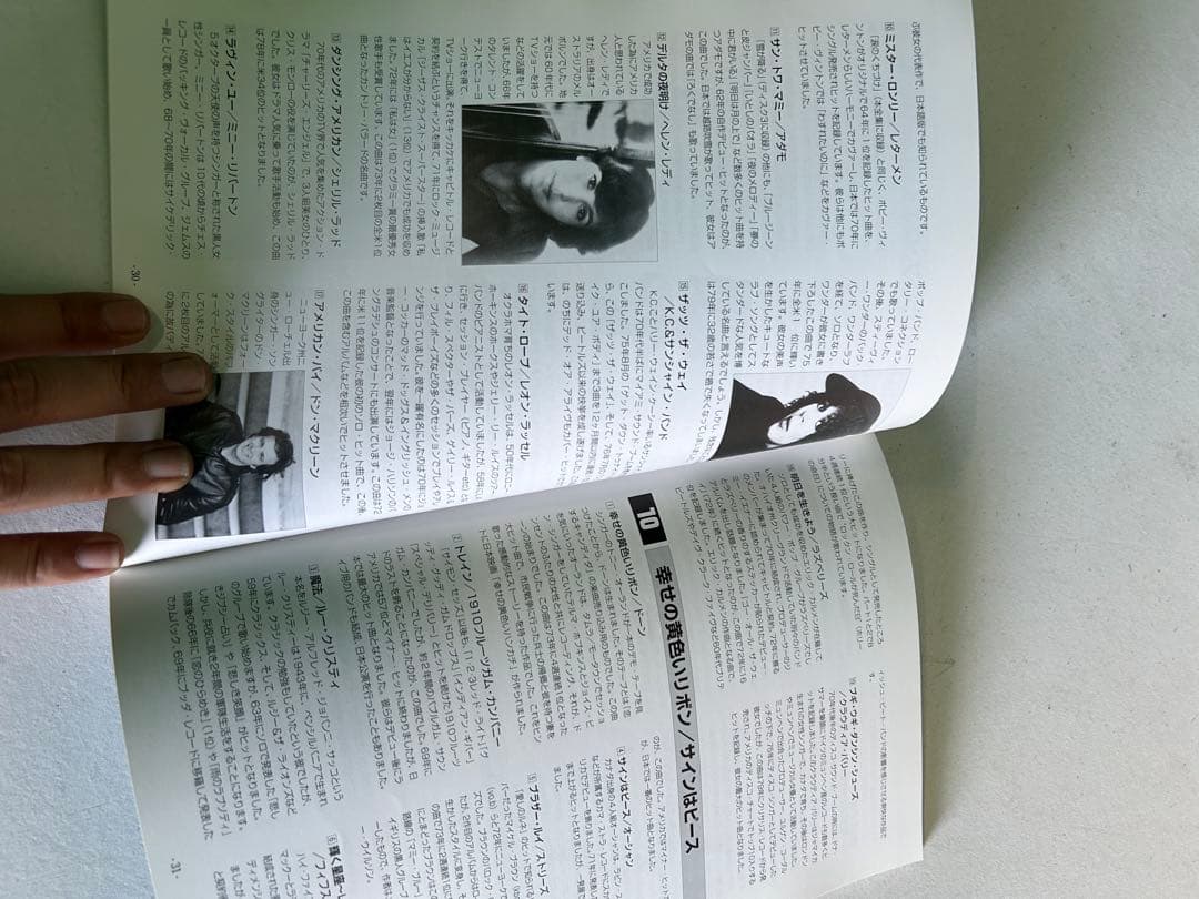 栄光のロック＆ポップス ベストコレクション⭐︎完品⭐︎ケース&解説冊子付⭐︎