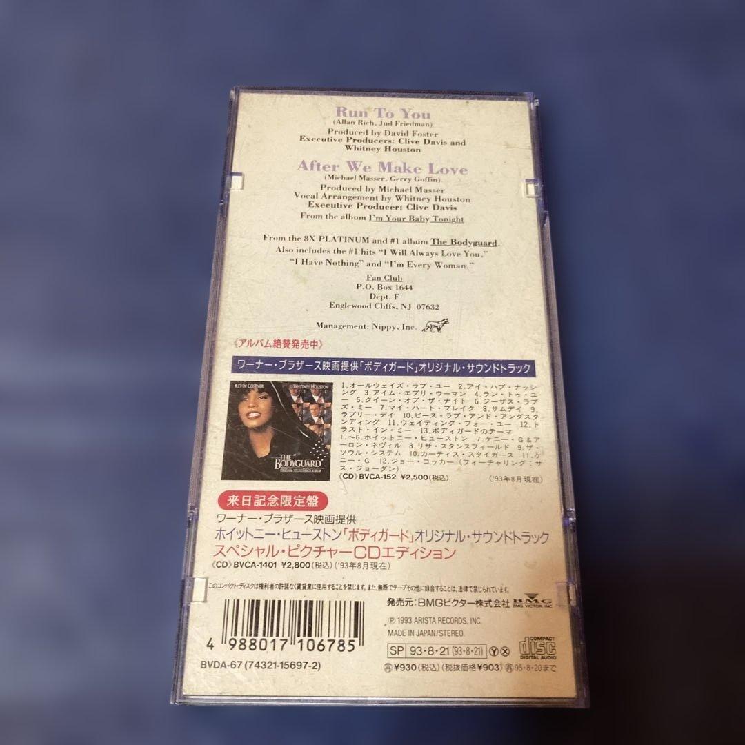 Whitney Houston .Run To You 8センチ8cmシングル