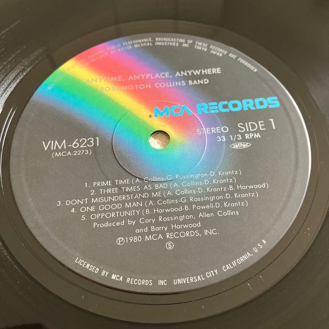 Rossington Collins Band 12㌅レコード　帯付き