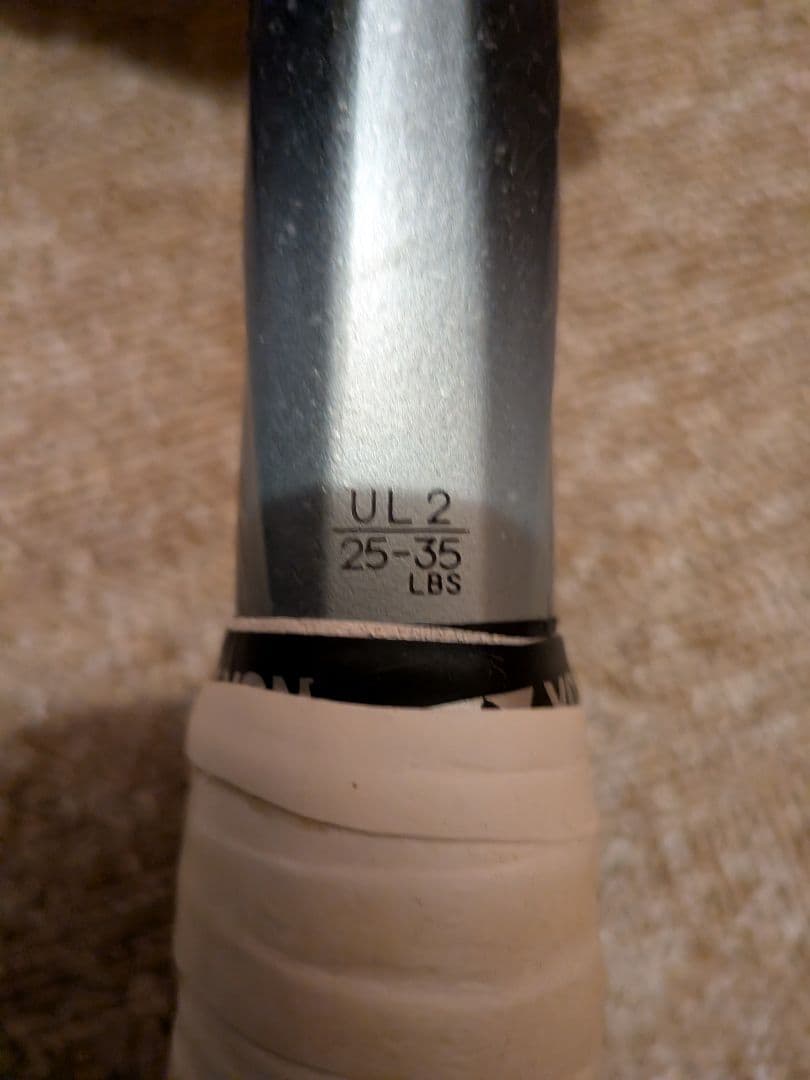 ボルトレイジ7VS+ボルトレイジ8V(2本セット)