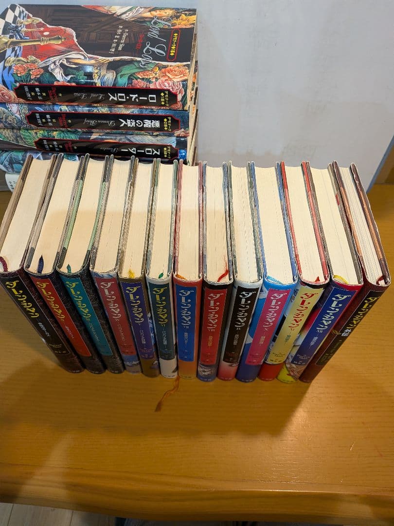 ダレン・シャン全12巻+外伝+デモナータ全10巻セット+おまけカレンダー付き