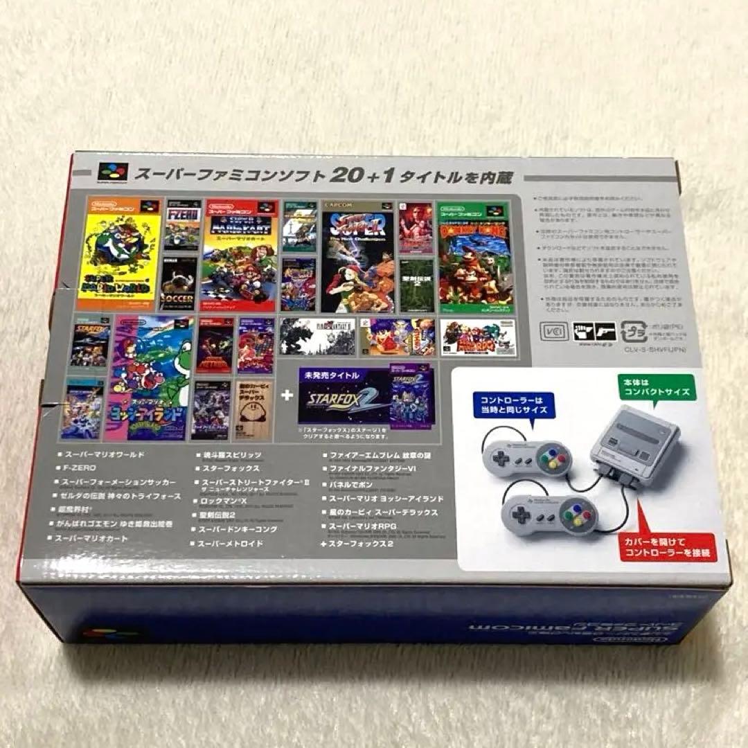 【美品】Nintendo ニンテンドークラシックミニ スーパーファミコン