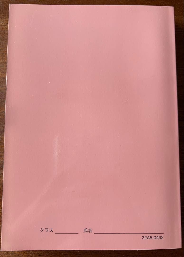 鉄緑会　英文法　新品未使用