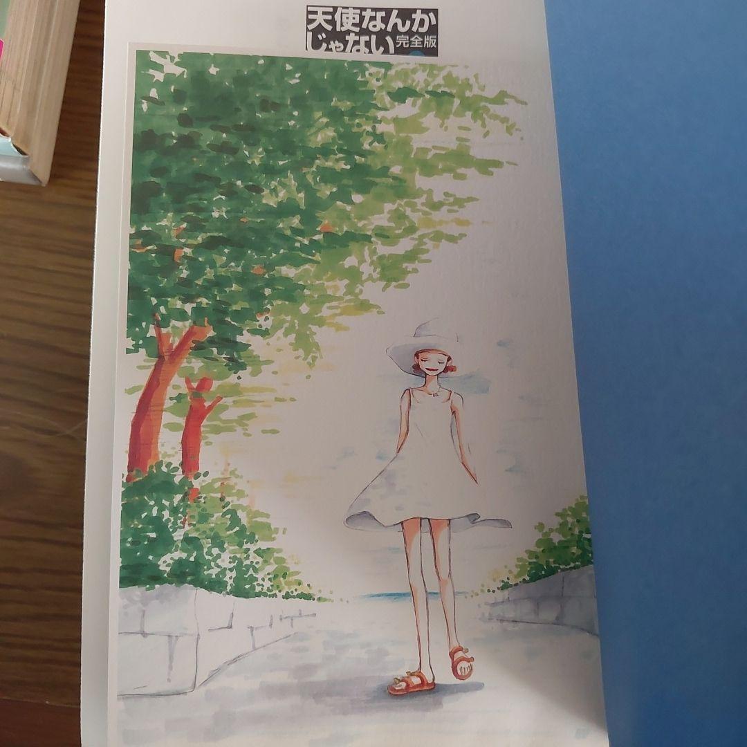 NANA16巻+7.8巻Paradise Kiss全5巻天使なんかじゃない全4巻