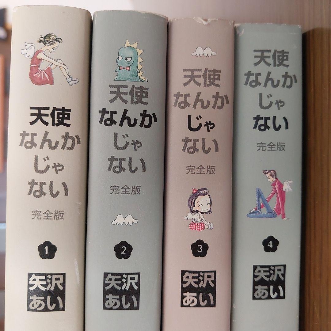 NANA16巻+7.8巻Paradise Kiss全5巻天使なんかじゃない全4巻