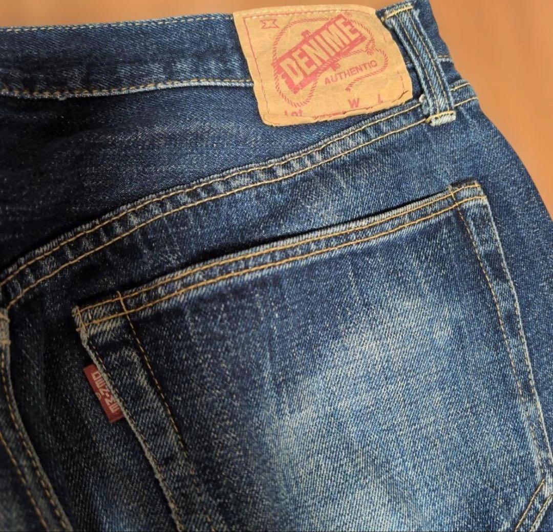 【DENIME】 ストレートデニム 濃紺