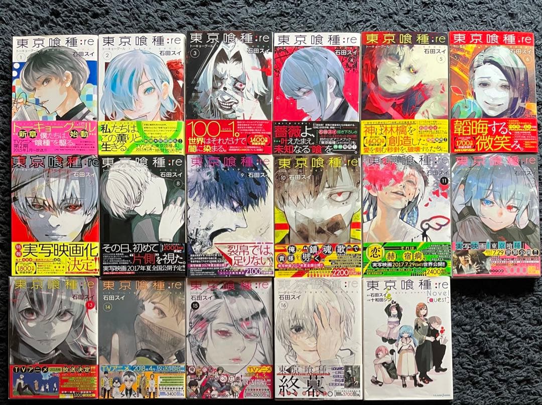 漫画まとめ売り　全157巻