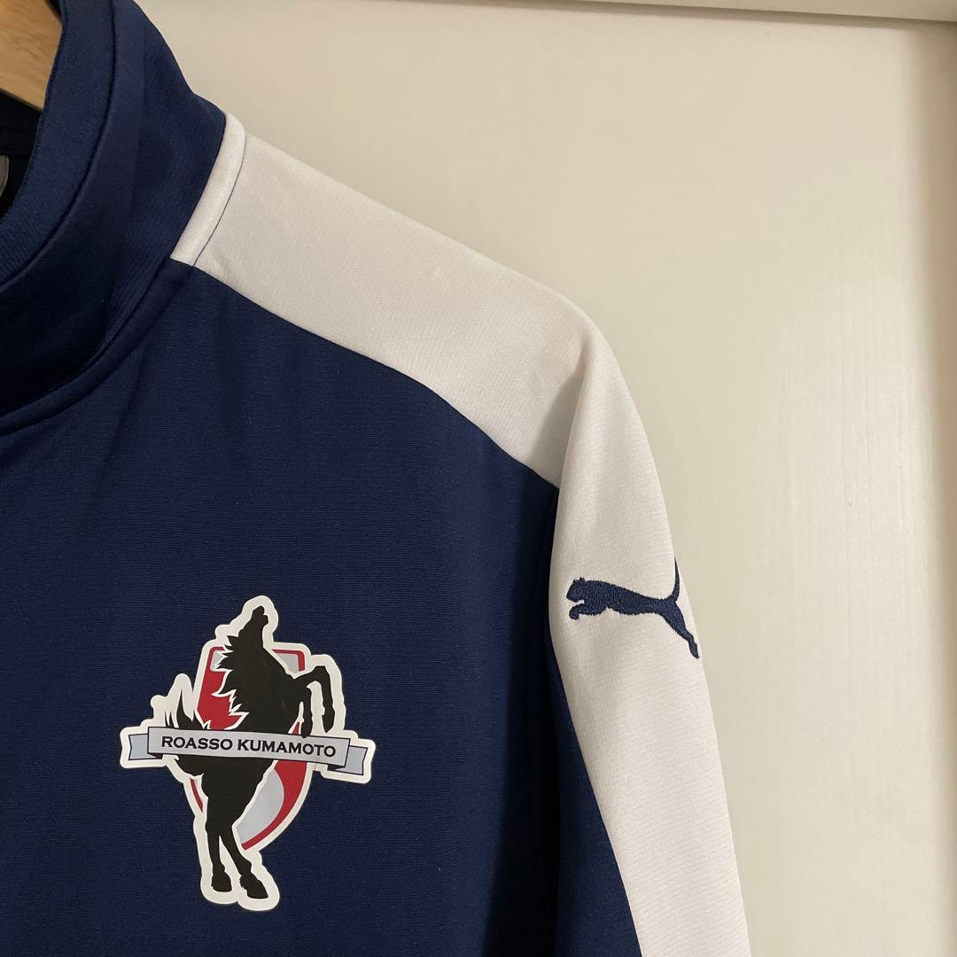 ロアッソ熊本　チーム支給ウェア　PUMA プーマ　ジャージ　ユニフォー