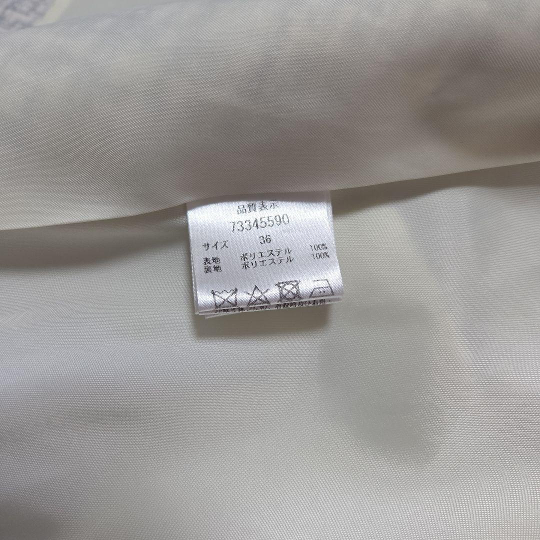 CADUNE 川上桃子コラボ フレア ツイード ジレ Sサイズ