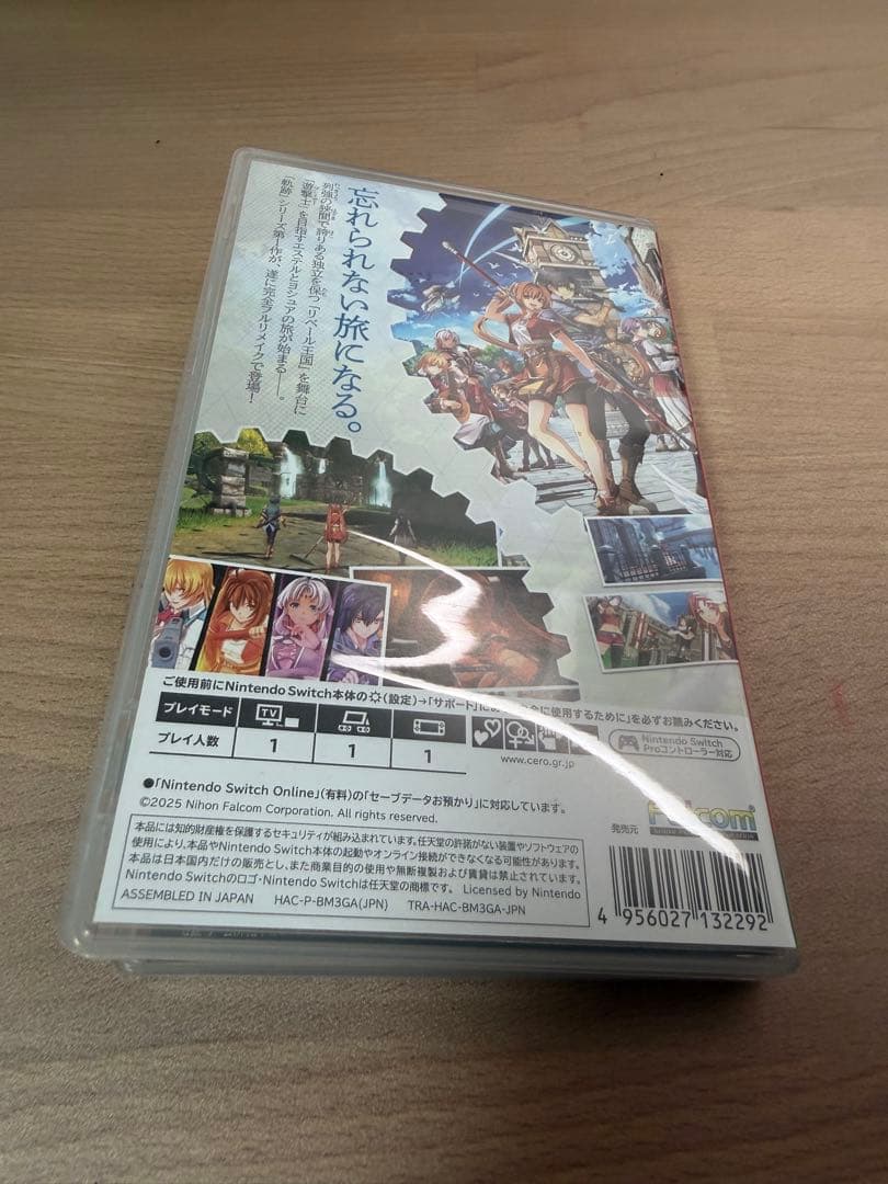 空の軌跡　ザ・ファースト