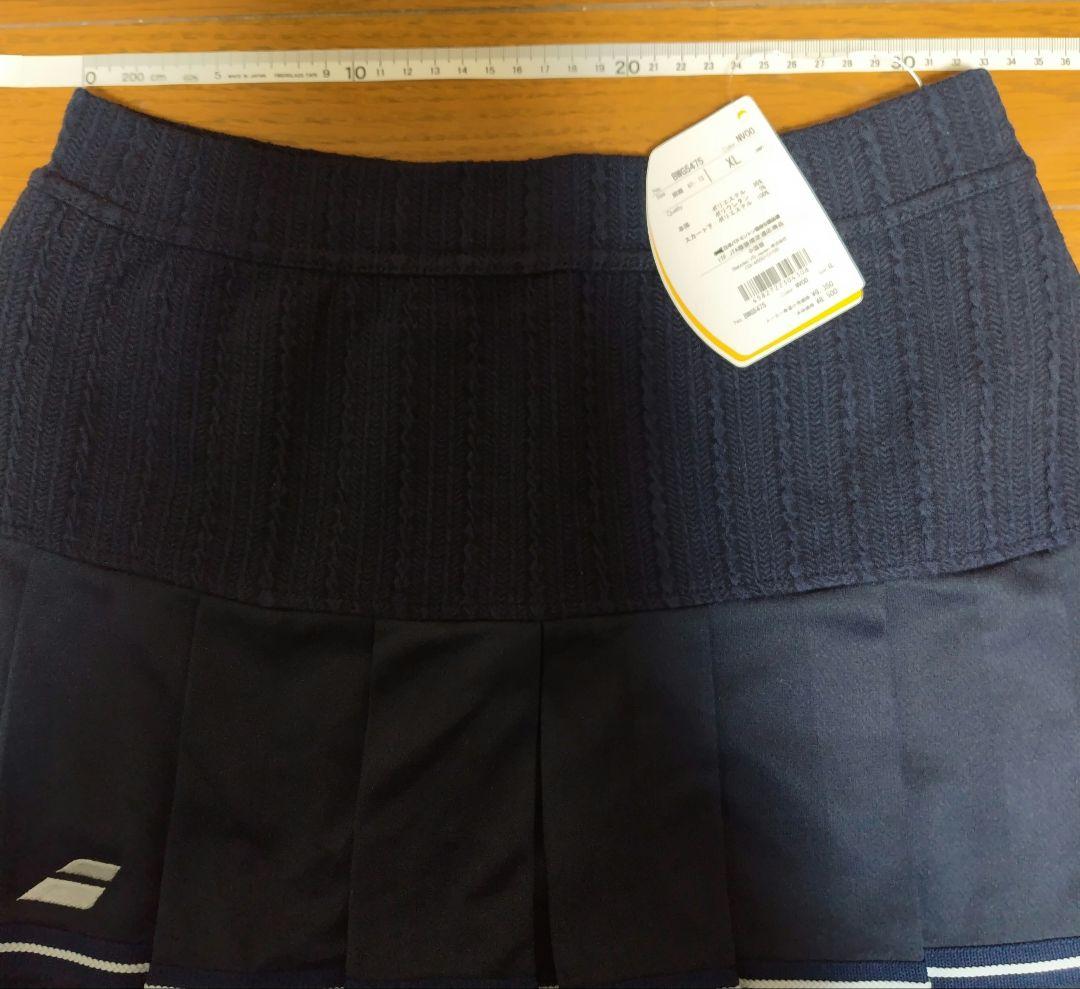 くみこ　2点セット④ バボラ シャツ 、スコート セットアップ レディース