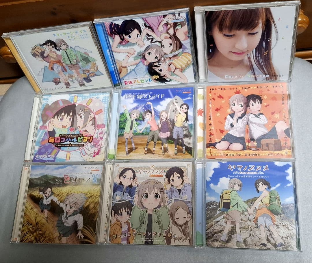 ヤマノススメ　CD9枚セット
