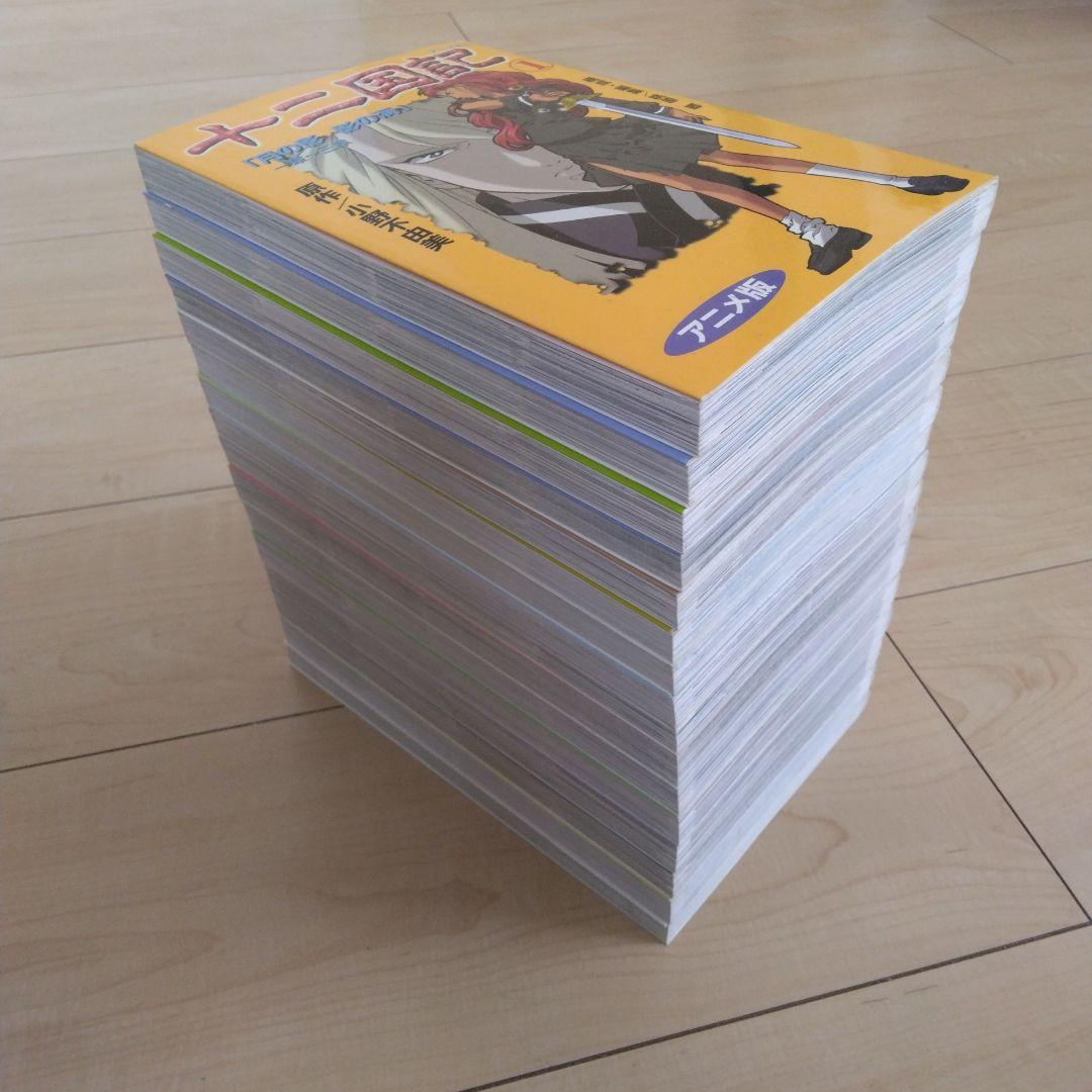 【3/11まで値下げ】十二国記 1〜15巻＋公式アニメガイド 全巻 初版多数