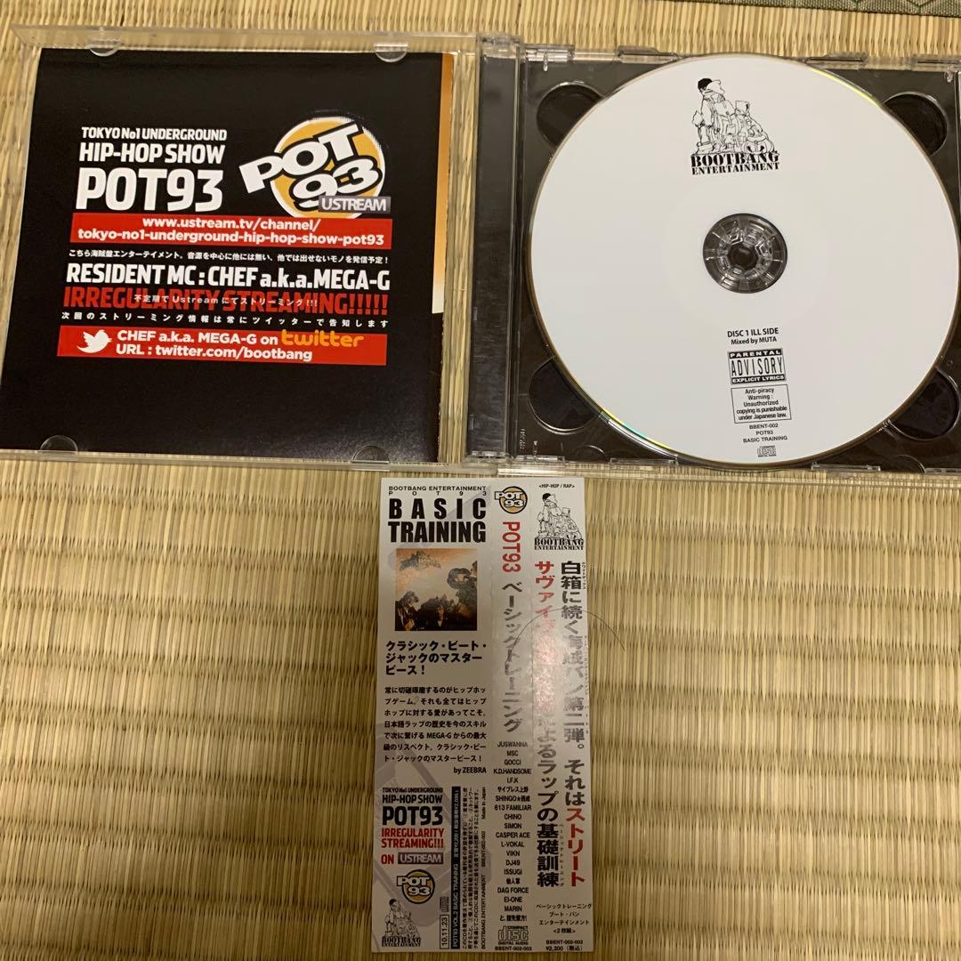 mega-g muta dj49 基礎からの訓練　美品