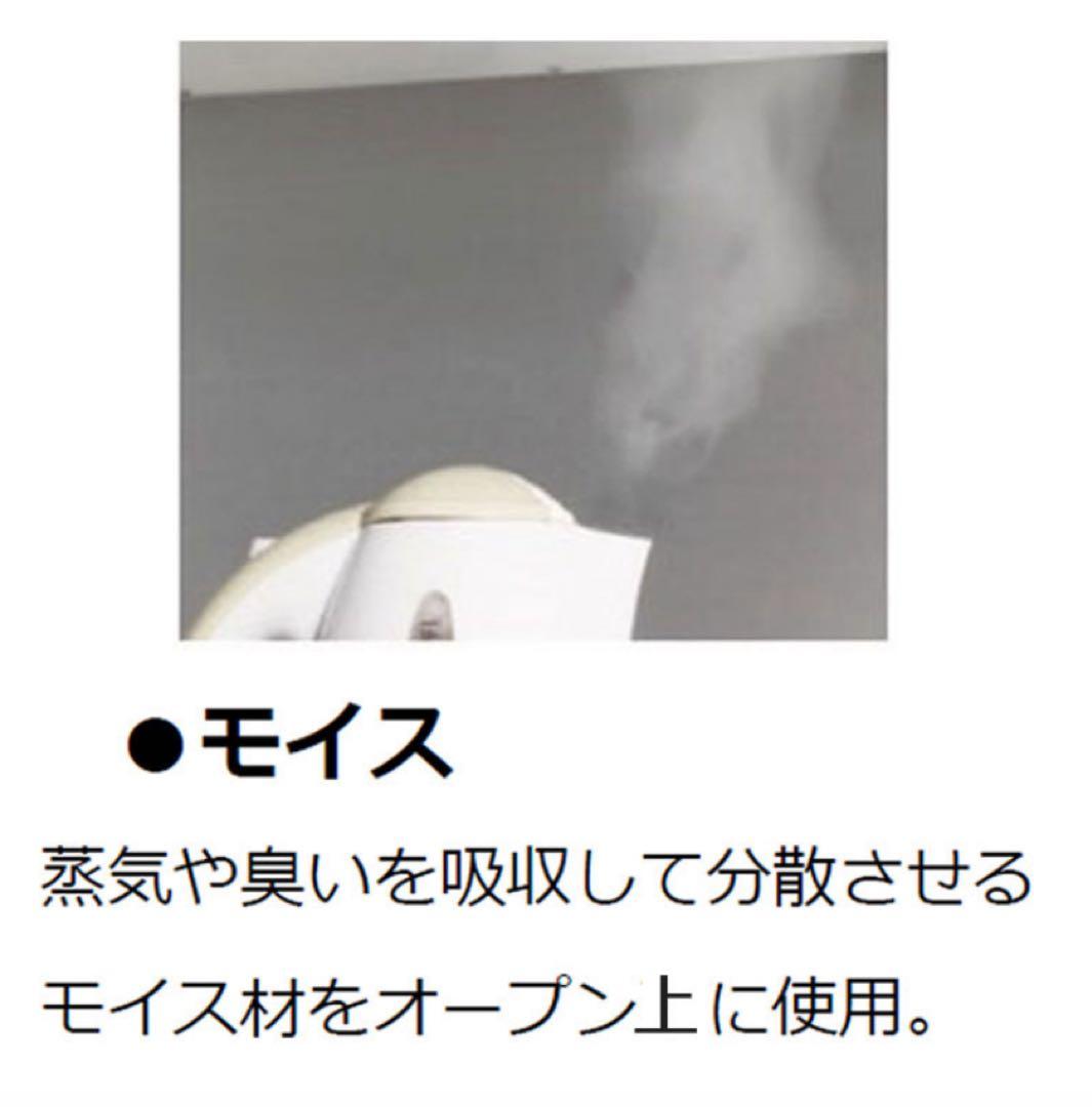 IDC大塚 ダイニングボード キッチンボード 食器棚 炊飯器台付 オーブン設置可