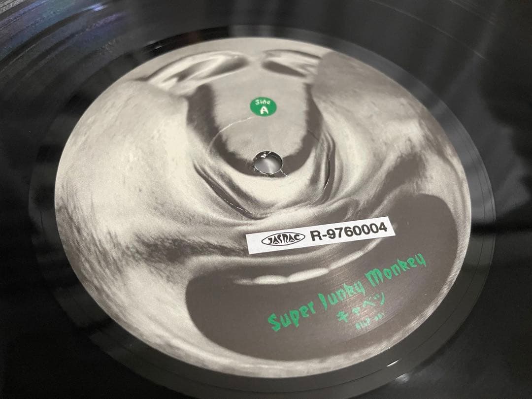 SUPER JUNKY MONKEYきゃべつ LP