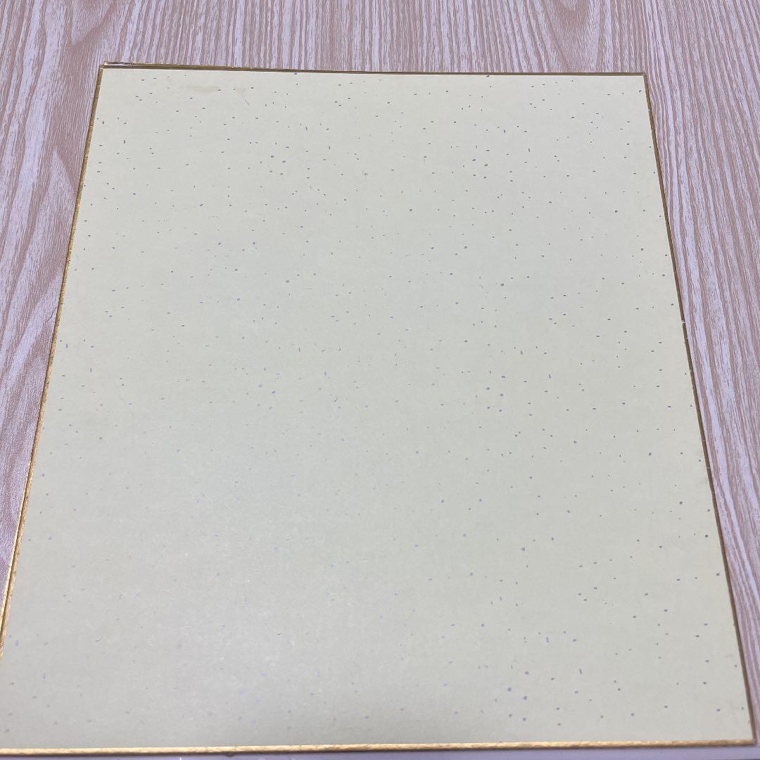 及川雅貴　直筆サイン