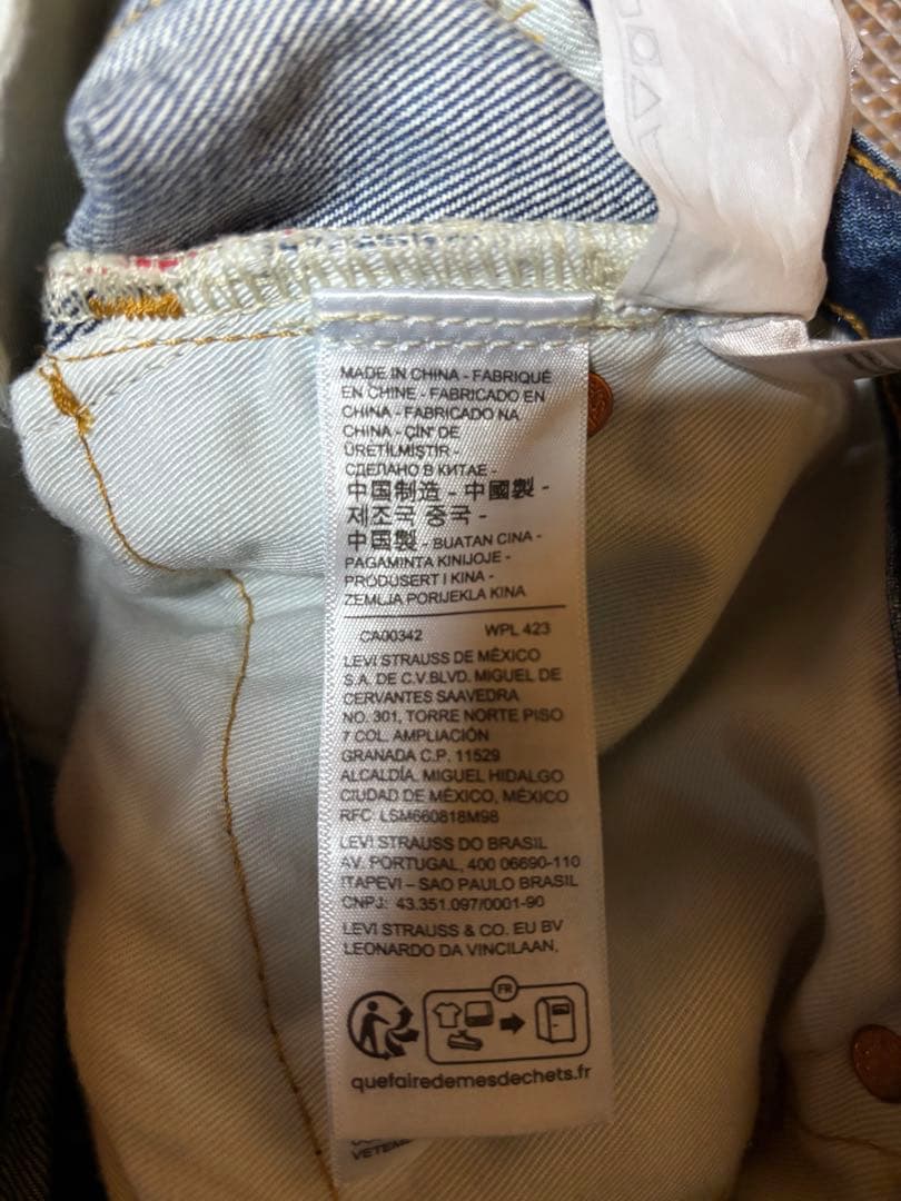 Levi's® x sacai Denim Pants サイズ0