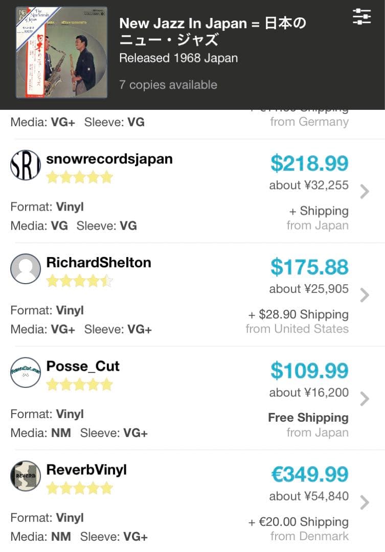 New Jazz in Japan/原信夫　山本邦山　和ジャズ