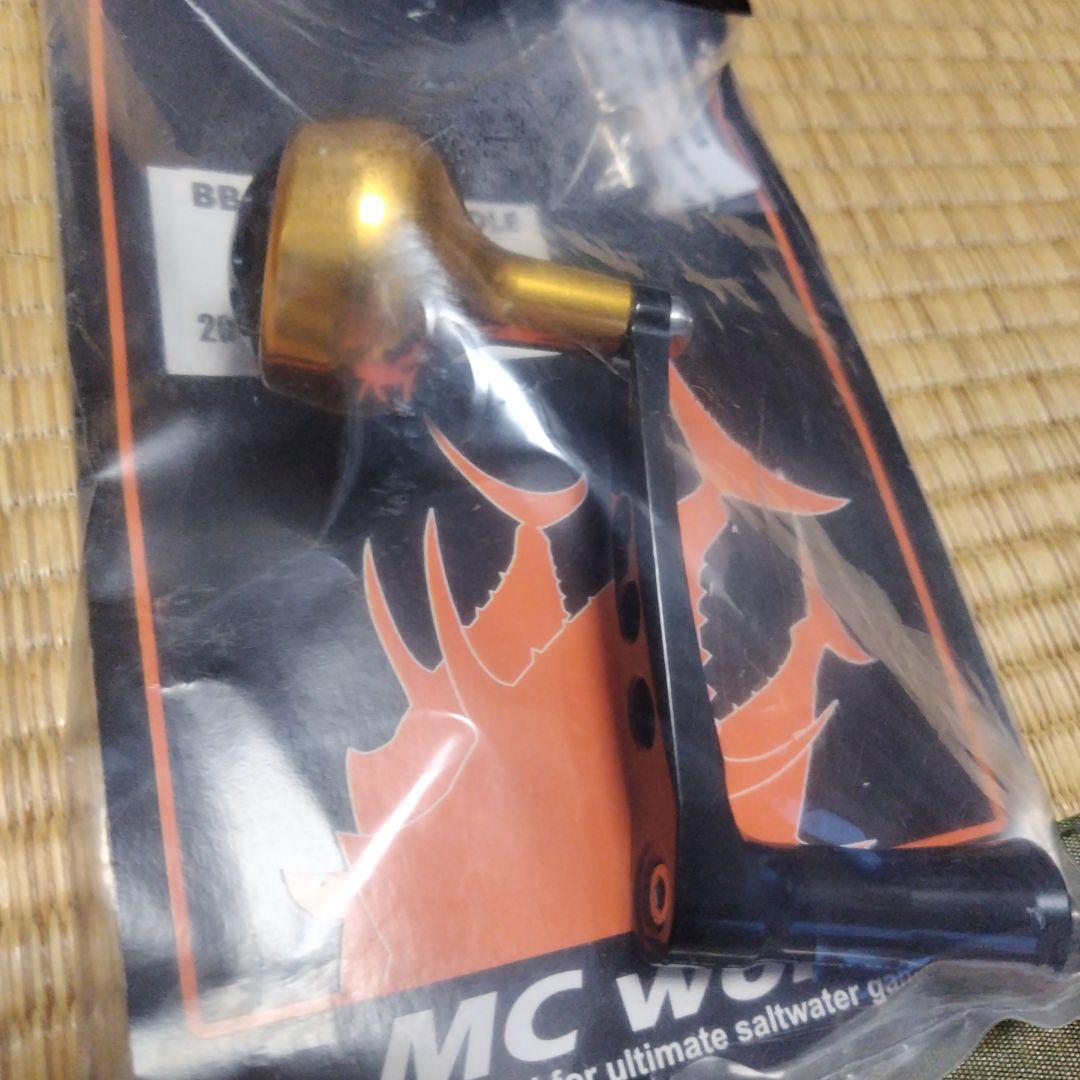 〈MCワークス〉BBパワーハンドル