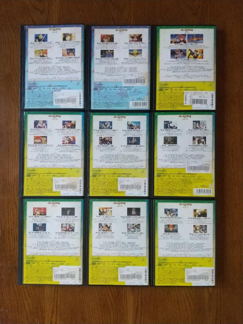 スレイヤーズ 全２1巻セット DVD