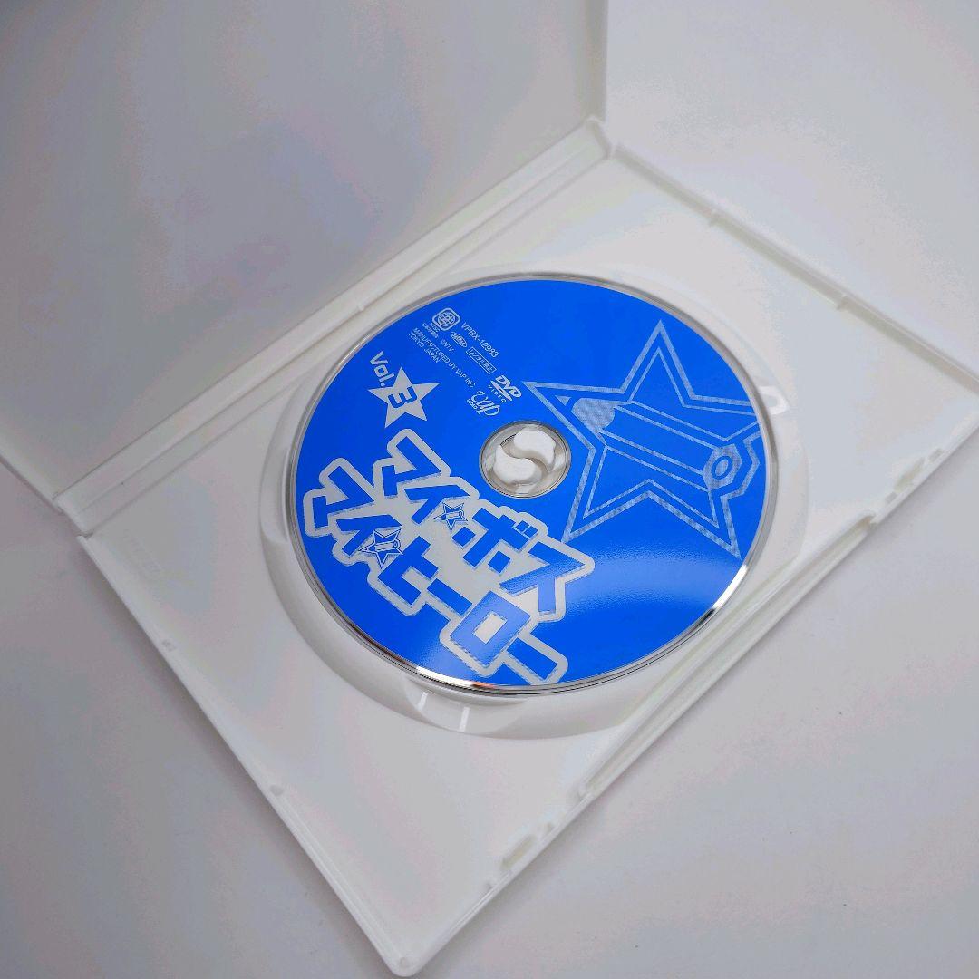 美品 マイ★ボス マイ★ヒーロー DVD-BOX 長瀬智也 手越祐也 新垣結衣