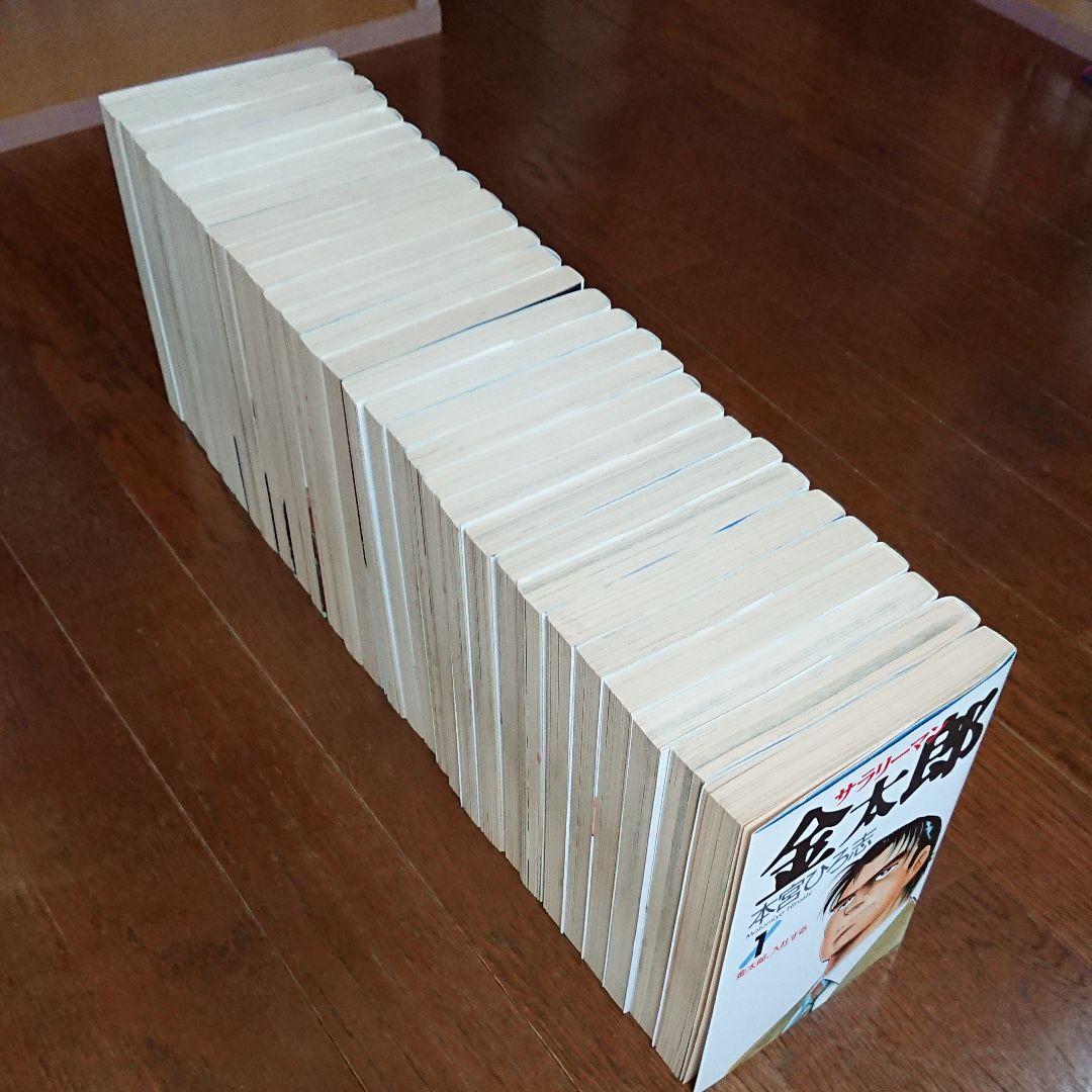 本宮ひろ志サラリーマン金太郎‼️